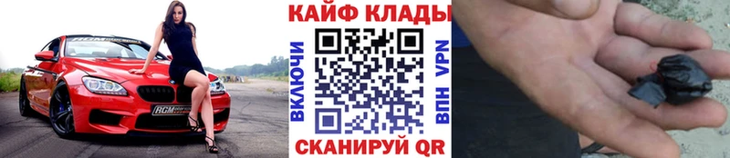 Где продают наркотики Алдан ГАШИШ  Альфа ПВП  АМФ  Конопля  COCAIN  МЕФ 