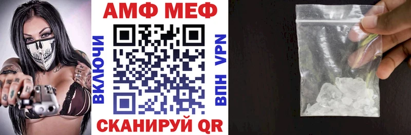 Amphetamine Premium Алдан