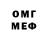 Метадон белоснежный Gohar Malik