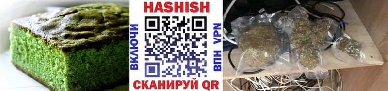 Canna-Cookies конопля  купить   Алдан 