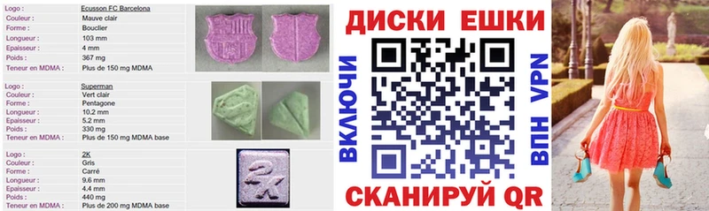 Ecstasy louis Vuitton  мега как зайти  даркнет как зайти  Алдан 