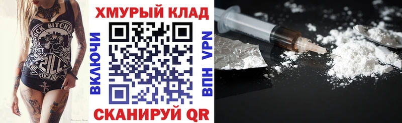 ГЕРОИН Heroin Алдан