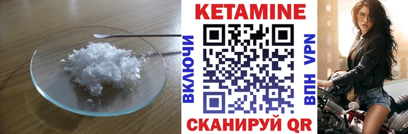 продажа наркотиков  гидра зеркало  КЕТАМИН ketamine  Алдан 