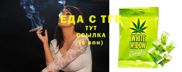 СК Абинск