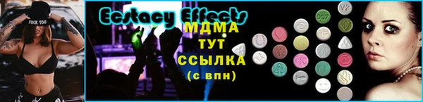 метадон Абдулино