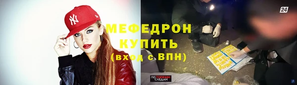 СК Абинск