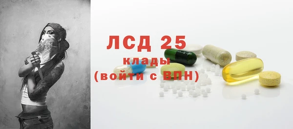 первитин Михайловск