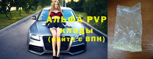 кокаин колумбия Абаза