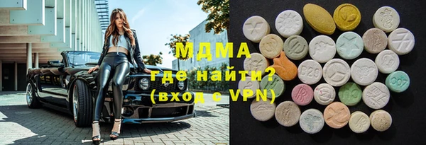 дистиллят марихуана Алзамай