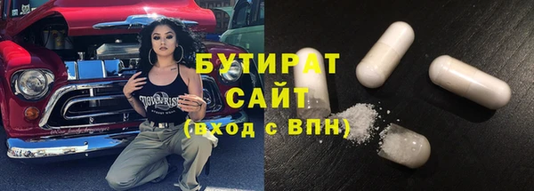 метадон Абдулино