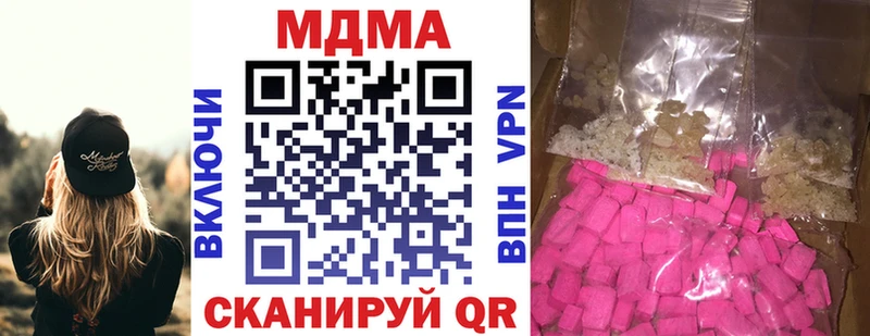 MDMA VHQ  Алдан 