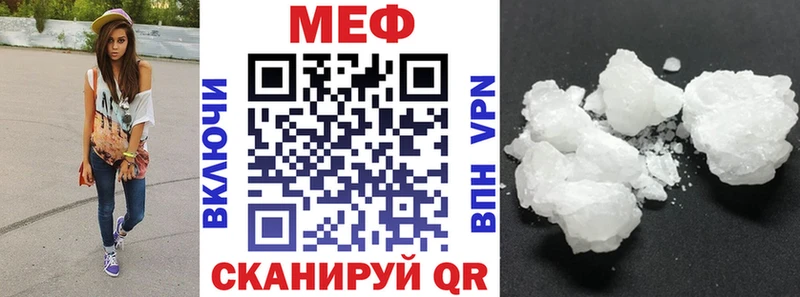 Мефедрон mephedrone  купить наркоту  hydra ССЫЛКА  Алдан 