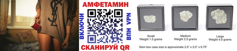 МЕТАМФЕТАМИН пудра  Алдан 