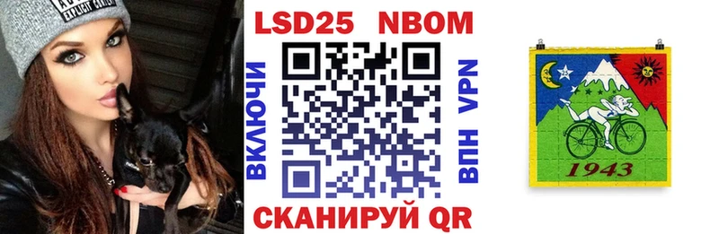 Марки N-bome 1500мкг  где можно купить наркотик  Алдан 