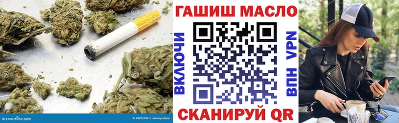 Дистиллят ТГК гашишное масло  MEGA ССЫЛКА  Алдан 